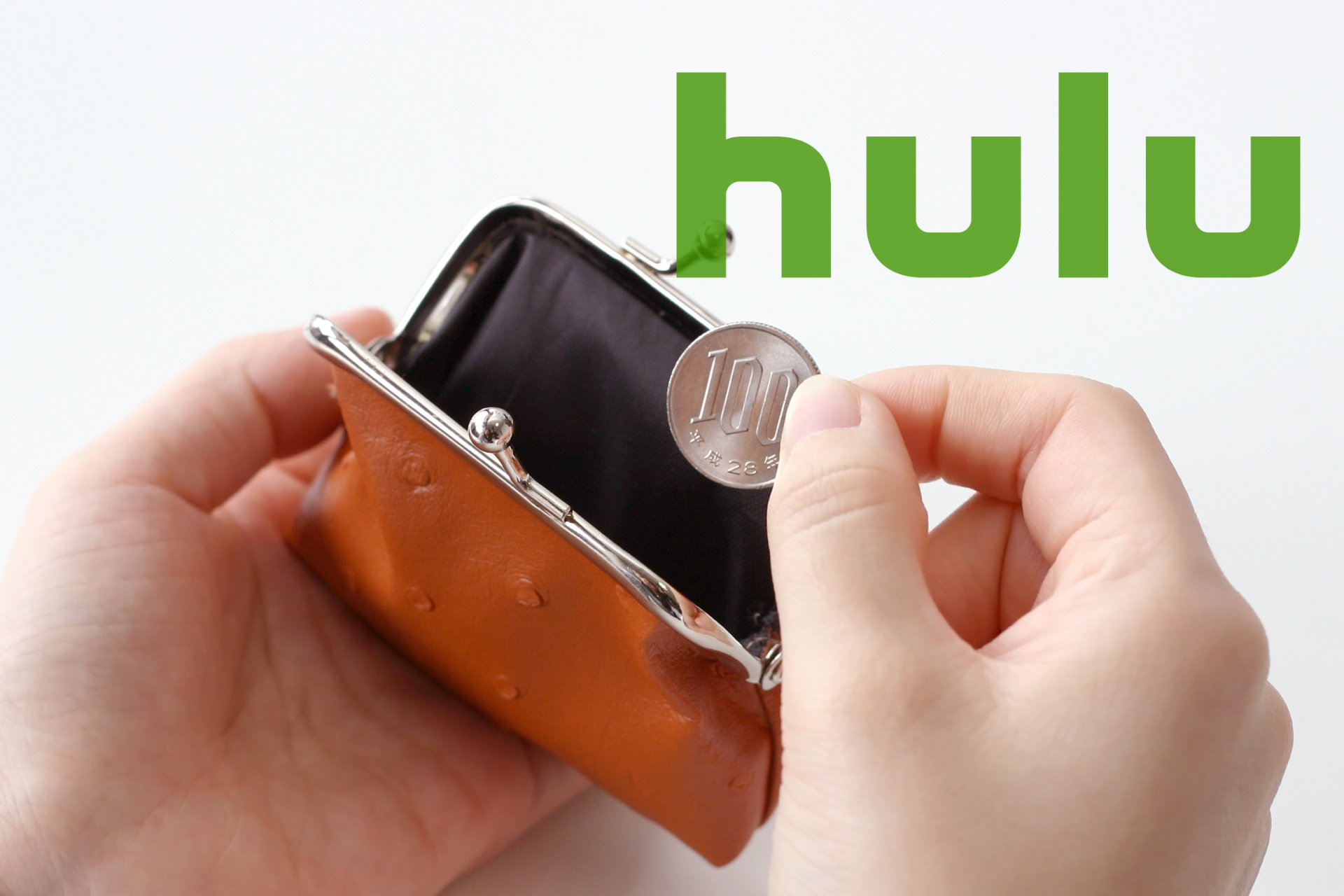 「Huluの料金」のアイキャッチ画像